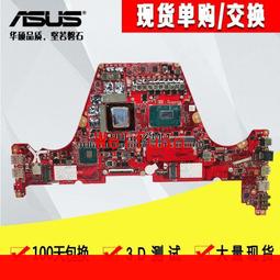 【嚴選】ASUS/ V220IA V220IB 電腦主板V220IC V220I一體機主板 歷史價格詳細信息