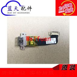 【嚴選】Lenovo Thinkpad P52 觸摸款 B殼壓條 觸摸屏屏框條 歷史價格詳細信息