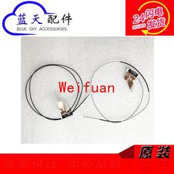 【嚴選】Lenovo Thinkpad P52 觸摸款 B殼壓條 觸摸屏屏框條 歷史價格詳細信息