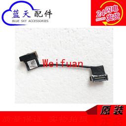 【嚴選】原裝Thinkpad E460 E465 讀卡器小板 NS-A551 歷史價格詳細信息