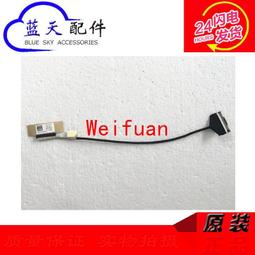 【嚴選】Lenovo Thinkpad P52 觸摸款 B殼壓條 觸摸屏屏框條 歷史價格詳細信息