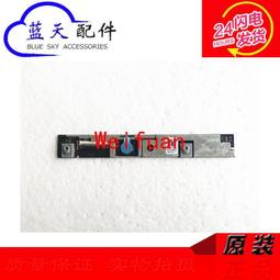 【嚴選】Lenovo Thinkpad P52 觸摸款 B殼壓條 觸摸屏屏框條 歷史價格詳細信息