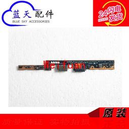 【嚴選】Lenovo Thinkpad P52 觸摸款 B殼壓條 觸摸屏屏框條 歷史價格詳細信息