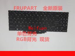 【嚴選】MSI藍天群光戰神電源適配充電器19.5V 330W 660W四孔接口 歷史價格詳細信息