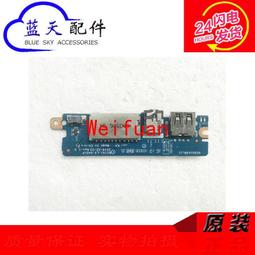 14頻USB震動模式雙頭跳蛋(OPP袋裝) 歷史價格詳細信息