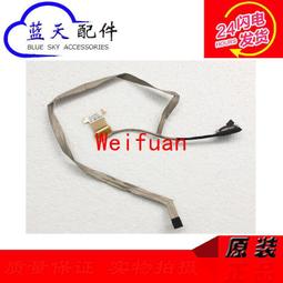 【嚴選】原裝筆記本電源適配器 355V4C 355V4X 355V5C 19V 4.74A 90W 歷史價格詳細信息