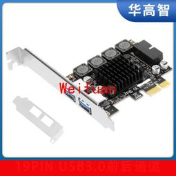 【嚴選】PCI-E轉串口卡4口靜電浪湧電平銀行密碼器用支持統信麒麟國產系統 歷史價格詳細信息