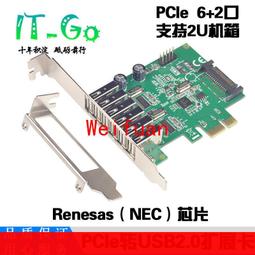 嚴選 USB 6吋美顏直播360度可旋轉環形螢幕夾式補光燈/手機支架組 歷史價格詳細信息