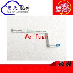 【嚴選】可議價 LENOVO E49 LCD屏線排線E49A E49L 04W4286 50.4TK05.001 歷史價格詳細信息