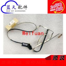 【嚴選】Lenovo Thinkpad P52 觸摸款 B殼壓條 觸摸屏屏框條 歷史價格詳細信息