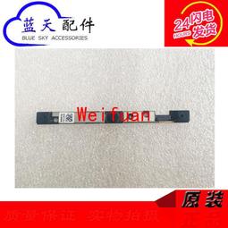 【嚴選】Lenovo Thinkpad P52 觸摸款 B殼壓條 觸摸屏屏框條 歷史價格詳細信息