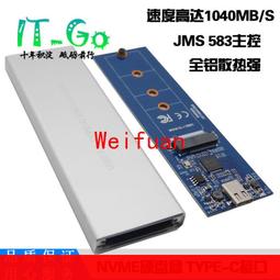 【嚴選】NVME轉接卡M.2擴展卡 NVMe轉PCIE X4 X16 滿速 支持22110 4.0協議 歷史價格詳細信息