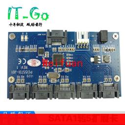 【嚴選】SATA3.0擴展卡 PCIe轉SATA3轉接卡 可組RAID陣列卡支持系統盤啟動 歷史價格詳細信息