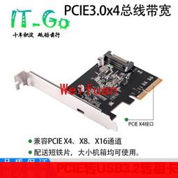 【嚴選】PCI-E轉串口卡4口靜電浪湧電平銀行密碼器用支持統信麒麟國產系統 歷史價格詳細信息