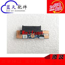 【嚴選】Lenovo IdeaPad 340C-15 S145-15 L340-15 B殼 屏幕邊框 B框 歷史價格詳細信息