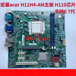 【嚴選】支持地平線富斯FUTABA遙控器協議迷你接收機 DSMX-2/SFHSS/AFHDS【批發】 歷史價格詳細信息