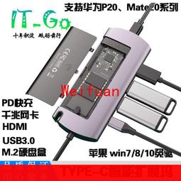 USB3.0多功能硬盤座 移動硬盤盒2.5/3.5寸sata外置移動盒子讀取器 歷史價格詳細信息