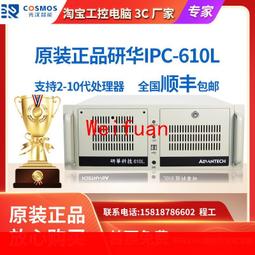 工控一體機箱 顯示屏工控一體機箱 帶鍵盤觸摸顯示屏工控一體機箱 歷史價格詳細信息