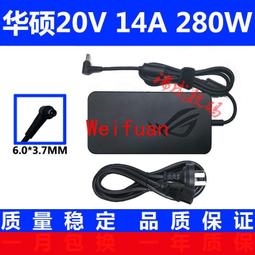 【嚴選】原裝筆記本電源適配器 355V4C 355V4X 355V5C 19V 4.74A 90W 歷史價格詳細信息