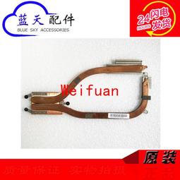 【嚴選】Lenovo MIIX 520 510-12ISK 700- 710-12IKB屏軸 轉軸 鉸鏈 歷史價格詳細信息