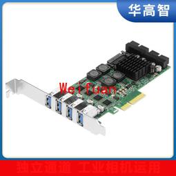 【嚴選】PCI-E轉串口卡4口靜電浪湧電平銀行密碼器用支持統信麒麟國產系統 歷史價格詳細信息