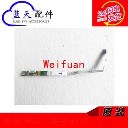 【嚴選】HP Pavilion 15-N 15-F 14-N 開關小板 開機板鍵DA0U83PB6E0 歷史價格詳細信息