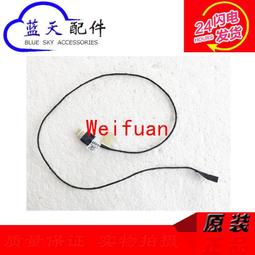 【嚴選】Lenovo 700-12isk 攝像頭支架 鐵架 5B40K81542 歷史價格詳細信息