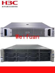 【嚴選】機架式服務器2U工業雲物理主機SR658雙路24盤256G內存多任務 歷史價格詳細信息