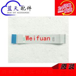 【嚴選】Lenovo yoga 2 Pro 13 yoga 2PRO 13 屏幕壓條 壓條 屏軸蓋 歷史價格詳細信息