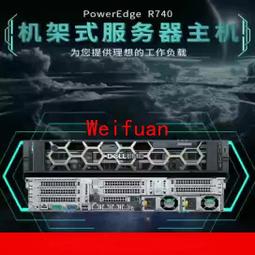 【嚴選】機架式服務器2U工業雲物理主機SR658雙路24盤256G內存多任務 歷史價格詳細信息