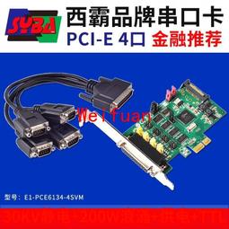 【嚴選】支持地平線富斯FUTABA遙控器協議迷你接收機 DSMX-2/SFHSS/AFHDS【批發】 歷史價格詳細信息