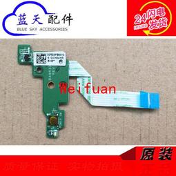 【嚴選】HP Pavilion 15-N 15-F 14-N 開關小板 開機板鍵DA0U83PB6E0 歷史價格詳細信息