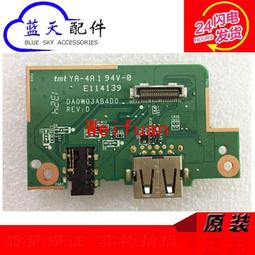 【嚴選】HP Pavilion 15-N 15-F 14-N 開關小板 開機板鍵DA0U83PB6E0 歷史價格詳細信息