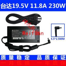 ASUS 230W  充電器- 19.5V,11.8A, GL702,GL503,GL504,GL703,UX581,FX505,GM501,G531,G704,SADP-230 AB 歷史價格詳細信息