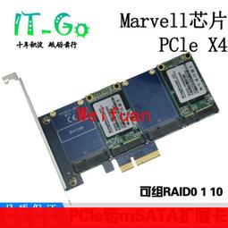 【嚴選】SSD電源轉接線 D型IDE雙大口4pin轉8pin 雙IDE 轉 6pin 電源線【批發】 歷史價格詳細信息