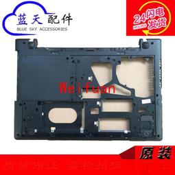 B殼（帶鏡片)←規格外殼 聯想 Y520 R720 Y520-15IKB R720-15IKB A殼B殼C殼D殼螢幕熱賣 歷史價格詳細信息