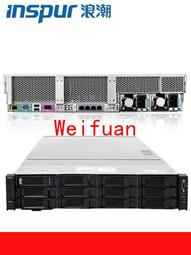 【嚴選】機架式服務器2U工業雲物理主機SR658雙路24盤256G內存多任務 歷史價格詳細信息