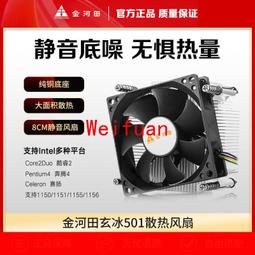 【嚴選】金河田魅影6機箱大臺式機atx水冷全透明主機電腦diy外殼多硬盤位 歷史價格詳細信息