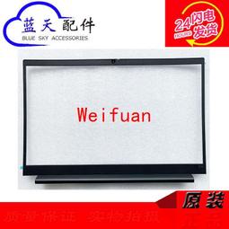 【嚴選】Thinkpad P70 P71 A殼 面蓋 B殼 C殼 D殼 骨架全套殼00ny315 歷史價格詳細信息