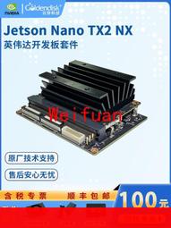 計算模塊CM4專用散熱風扇3007 5V/12V 低噪音 散熱貼人間富貴花 歷史價格詳細信息