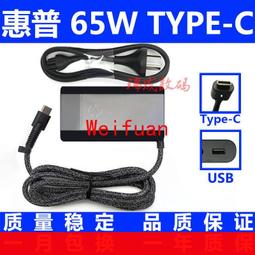 【嚴選】原裝PA-1450-26筆記本電腦N17Q3 N15W3電源適配器19V2.37 歷史價格詳細信息