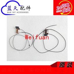 【嚴選】Thinkpad X240 X250 B殼 屏框 邊框 B殼 屏幕內框 歷史價格詳細信息