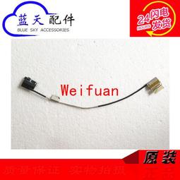 【嚴選】Thinkpad P52 A殼 IR 紅外攝像頭屏幕 後蓋 AP16Z000800 歷史價格詳細信息