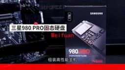 【嚴選】NVME轉接卡M.2擴展卡 NVMe轉PCIE X4 X16 滿速 支持22110 4.0協議 歷史價格詳細信息