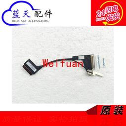 【嚴選】全新Lenovo Thinkpad E431 E440 C殼 E440 掌托 鍵盤殼 C殼 歷史價格詳細信息