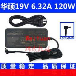 【嚴選】原裝PA-1450-26筆記本電腦N17Q3 N15W3電源適配器19V2.37 歷史價格詳細信息