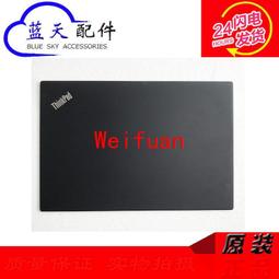 【嚴選】ThinkPad X1 Yoga 2019 4TH A殼 屏幕 保護殼 後蓋 C殼 D殼 歷史價格詳細信息