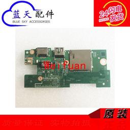 USB IO卡 USB繼電器 串口繼電器 MES信號燈控制器 ERP指示燈 送Vb.net源碼 歷史價格詳細信息