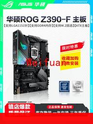 【嚴選】ASUS/ V220IA V220IB 電腦主板V220IC V220I一體機主板 歷史價格詳細信息