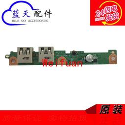 【嚴選】HP Pavilion 15-N 15-F 14-N 開關小板 開機板鍵DA0U83PB6E0 歷史價格詳細信息